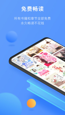 坏坏猫小说app  v1.9.0.905图3