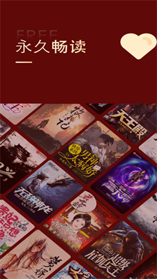 金鸿追书大师  v1.0图3