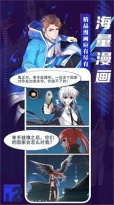 黄漫漫画免费  v1.0.2图2