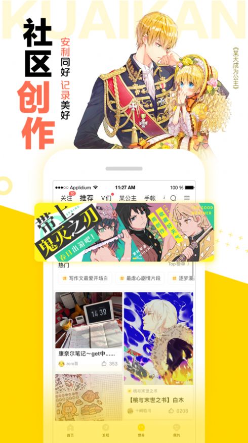 NarutoHentai全彩本子免费阅读  v1.0图1