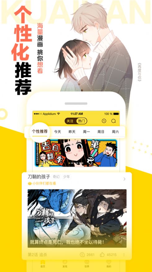 NarutoHentai全彩本子免费阅读  v1.0图2