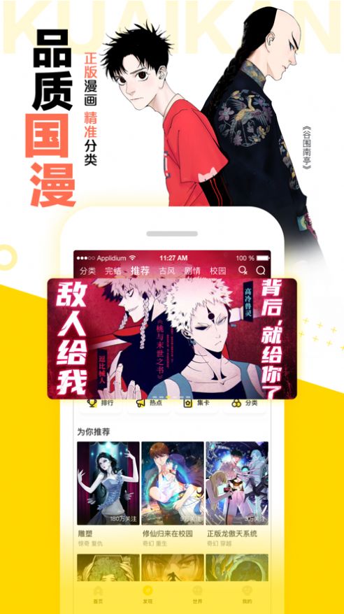 NarutoHentai全彩本子免费阅读  v1.0图3