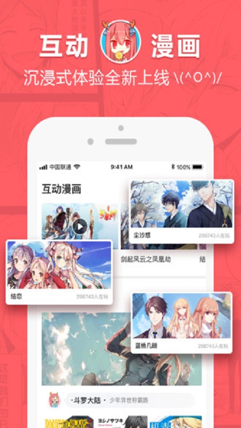 5177韩国漫画免费  v1.1图3