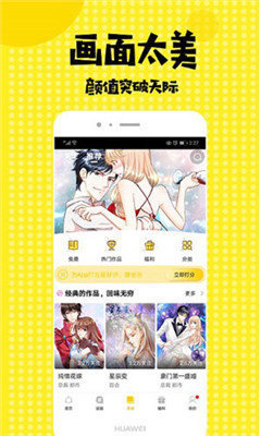 全彩库番库漫画acg绅士库  v1.0图3