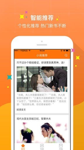 御书阁  v1.0图3
