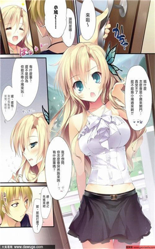 五一漫画轻量版  v1.5图6