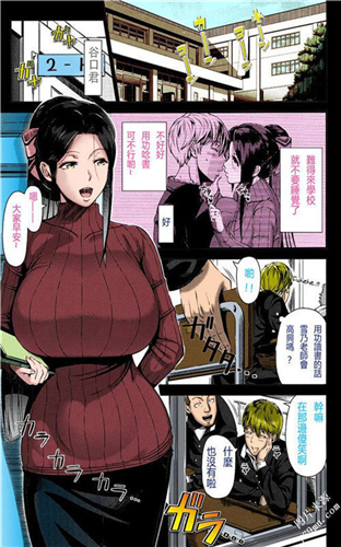 五一漫画轻量版  v1.5图5