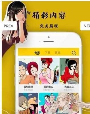 57漫画最新版本  v3.5图1