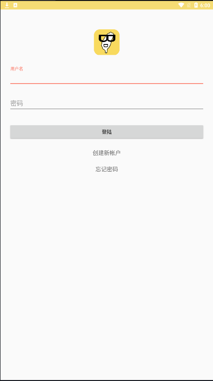 漫画宝岛安卓版  v1.0.0图3