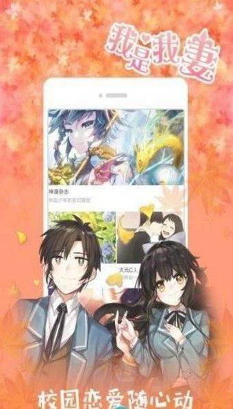 全彩库番库漫画acg免费版  v1.0图3