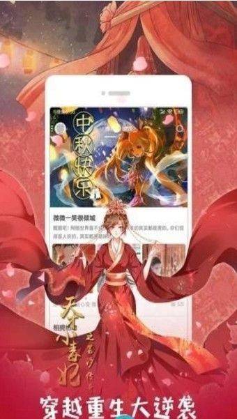 全彩库番库漫画acg免费版  v1.0图1