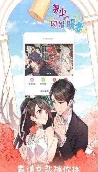 全彩库番库漫画acg免费版  v1.0图2