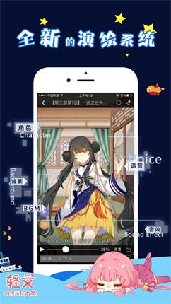 污污韩漫韩国全彩  v2.3.8图3