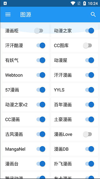 cimoc漫画最新版  v1.4.2.2图2
