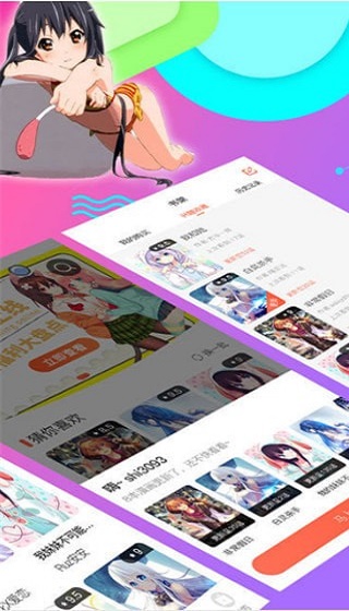 爱奈漫画免费阅读  v2.1图3