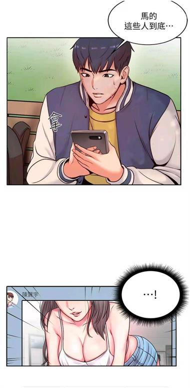 汅汅漫画韩漫免费  v1.0.0图5