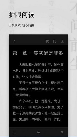 秋霞小说  v1.0图1