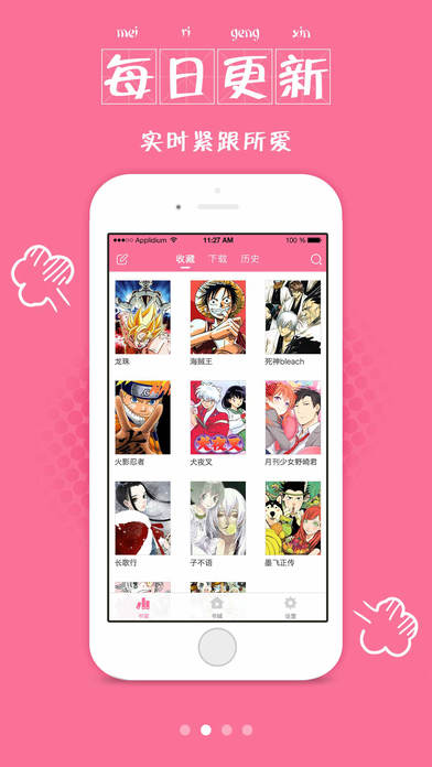3D漫画禁漫  v1.0.0图1