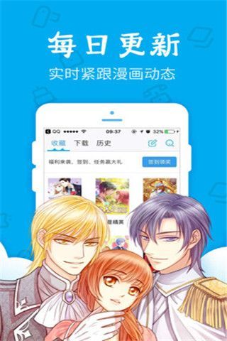 EH漫画app  v2.1.2图2