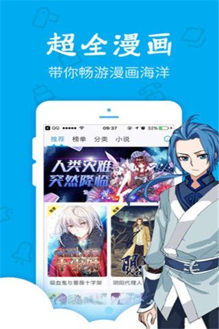 EH漫画app  v2.1.2图1
