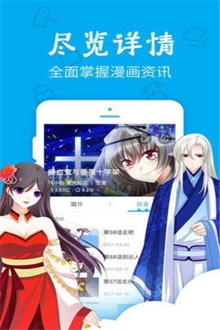 EH漫画app  v2.1.2图3