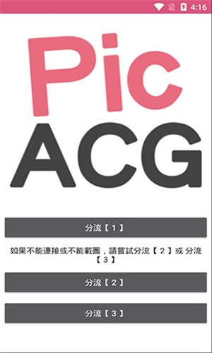 咪咔漫画仲夏版  v1.1.2图1