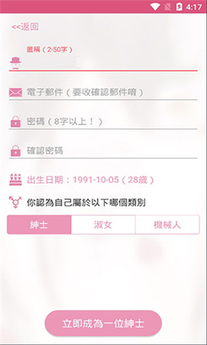 咪咔漫画仲夏版  v1.1.2图2