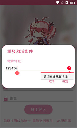 咪咔漫画仲夏版  v1.1.2图3