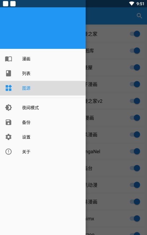 comic漫画最新版  v1.0图3