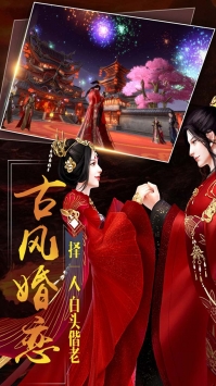 大秦黎明  v1.0.1图3