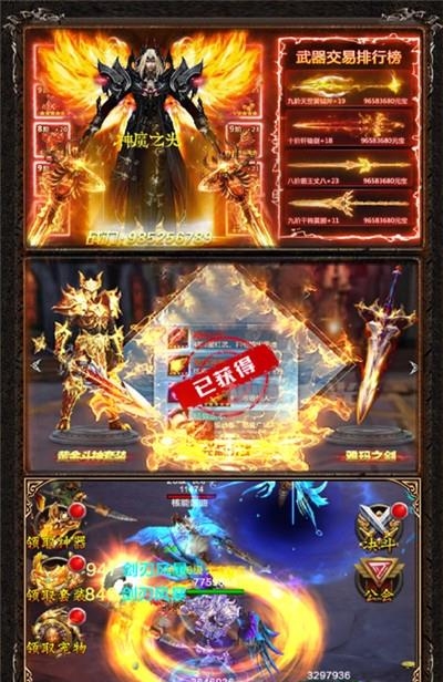 神谕传奇百抽版  v1.0图2