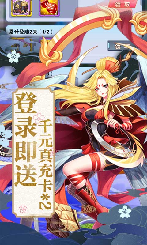 糖果大作战  v1.0.0图1