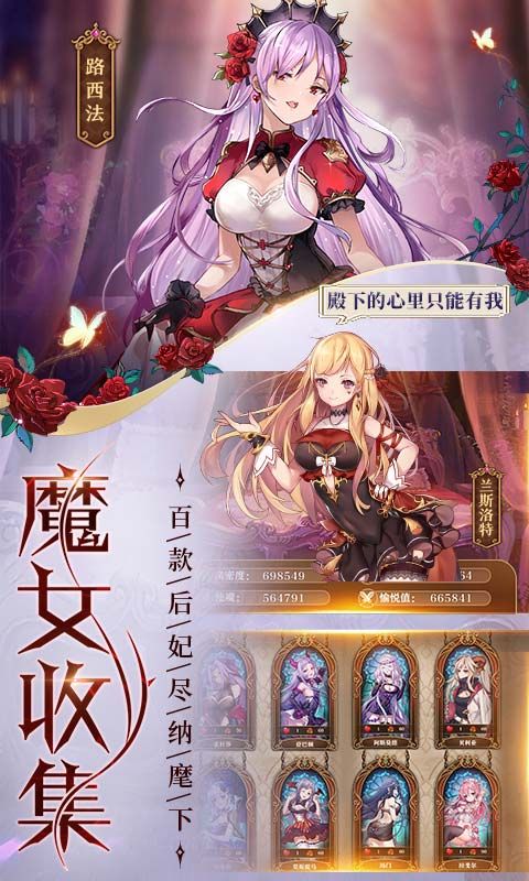 河图寻仙记  v2.117.1图3
