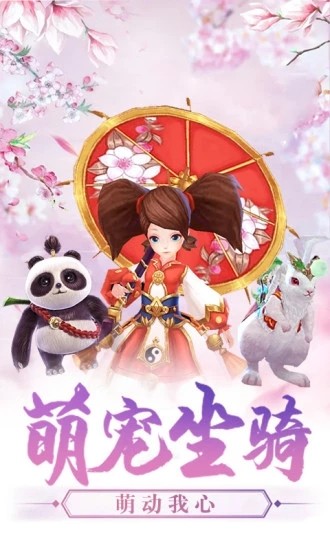 王者圣墟  v2.117.1图2