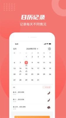 拉了么  v1.7.0图3