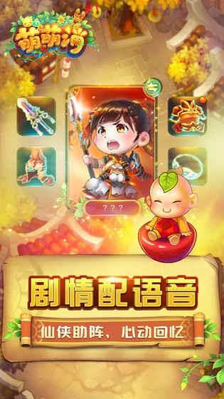 蓝月传奇  v0.9.1图2