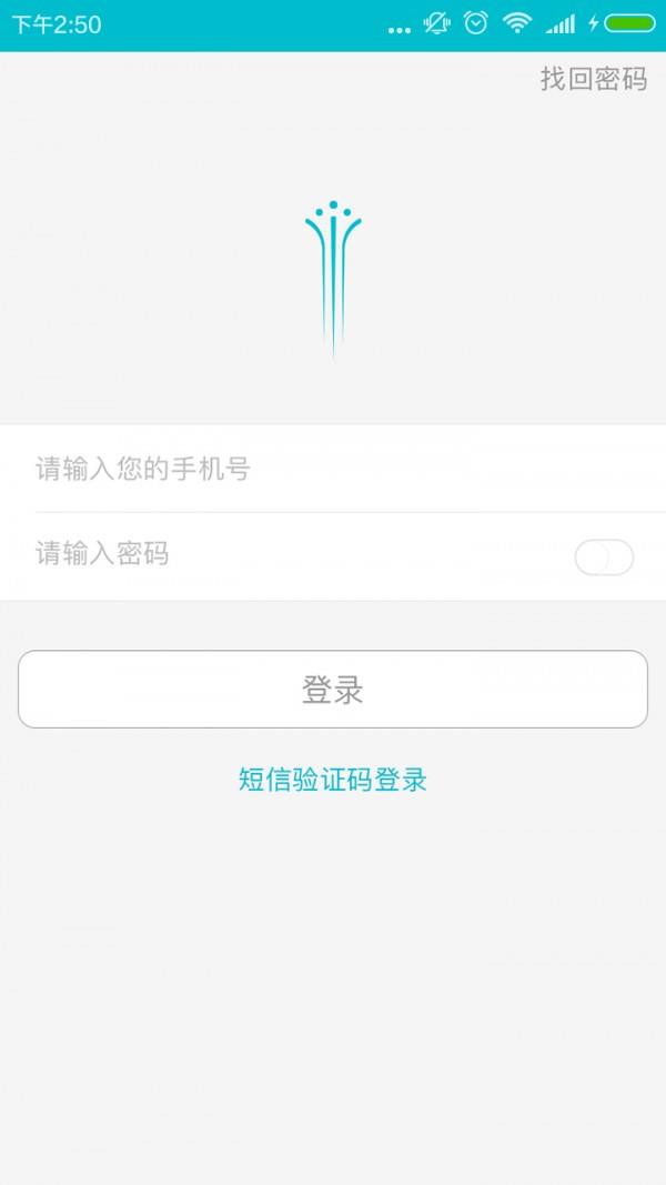 普罗塔  v1.3.3图1