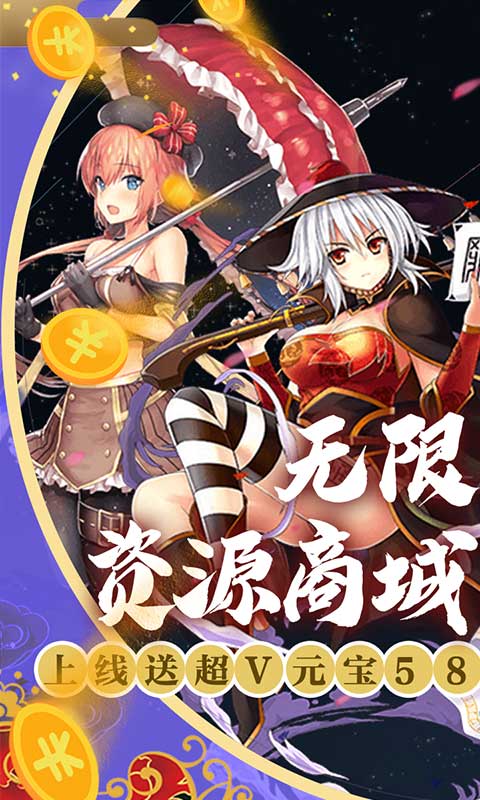 糖果大作战  v1.0.0图2