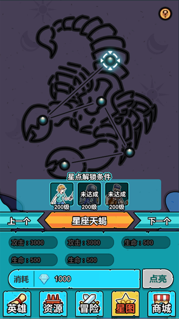 小怪物必须死  v1.0.1图2