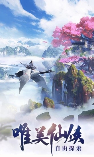 王者圣墟  v2.117.1图1