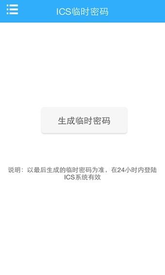 学而思老师  v7.3.0图3