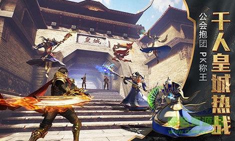 古天乐至尊裁决手游  v1.0.1图1