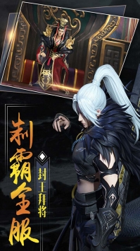 大秦黎明  v1.0.1图2