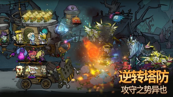 代号堡垒  v1.0.0图2