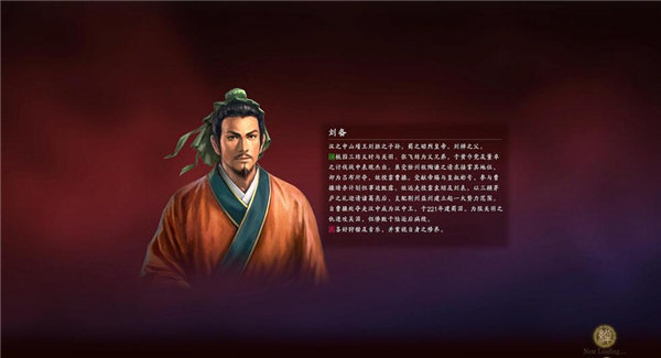 少年三国志2  v2017.715图1