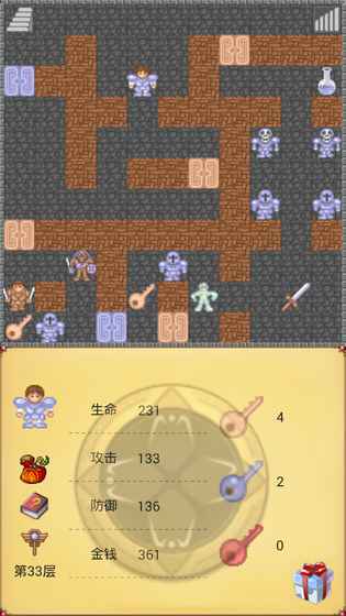 魔塔  v1.1图3