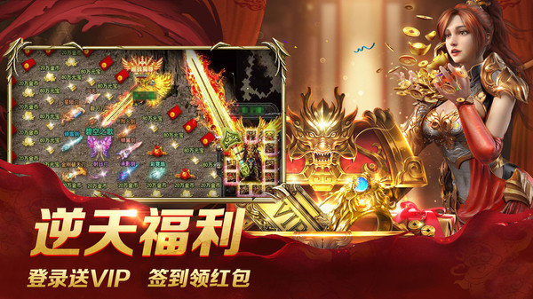 龙城秘境移动版  v1.0.2图2