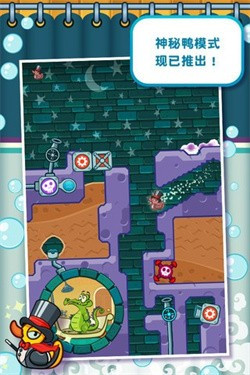 鳄鱼小顽皮爱洗澡  v1.19.0图2
