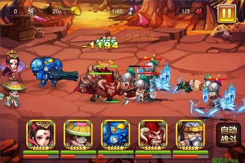 反斗三国破解版  v1.0.0图2
