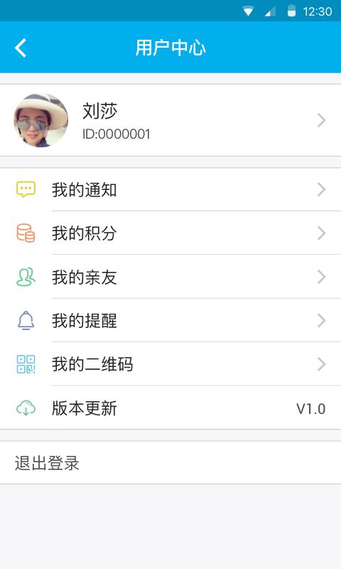 秒医  v1.0图5